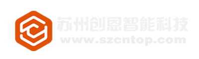 苏州创恩工业产品设计