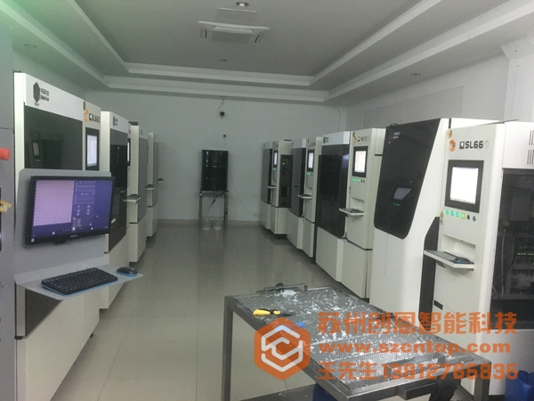 3D打印生产过程